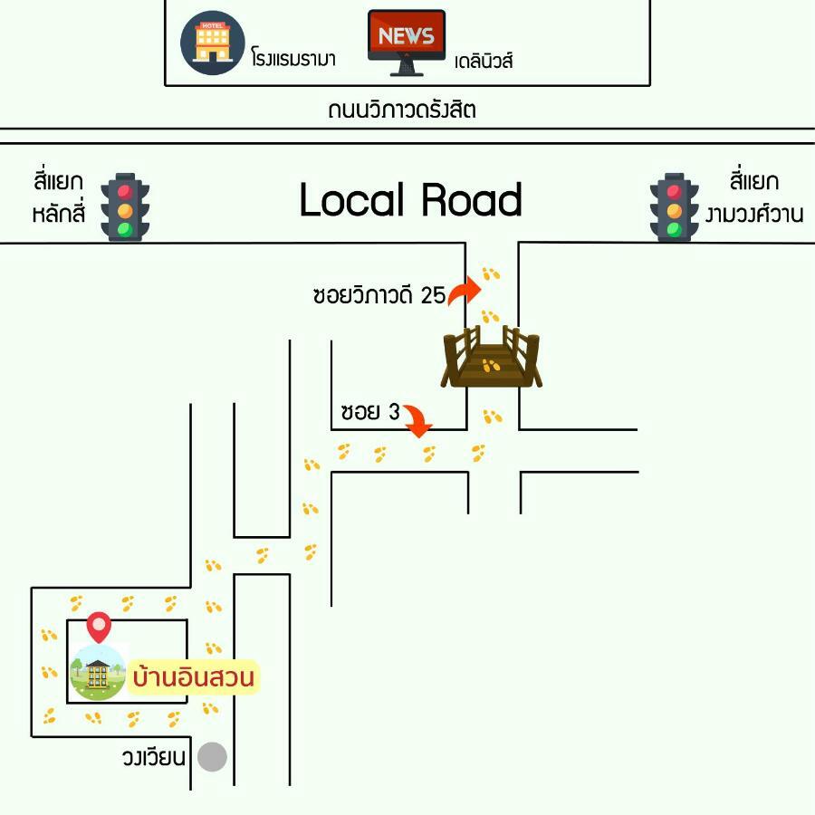 방콕 Bann In Suan 아파트 외부 사진